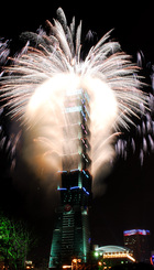 Taipei_101_2008_NewYear_Firework.jp