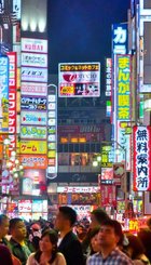 Shinjuku.jpg