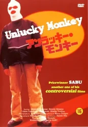 Unlucky_Monkey.jpg