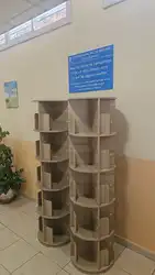 Centro de Mayores Islas Filipinas