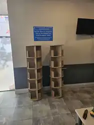 Centro de Mayores Manuel Aleixandre