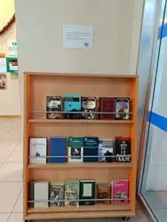 Centro de Mayores Lucero